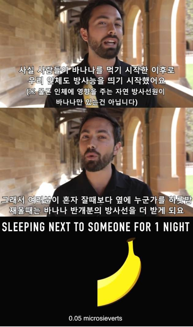 지구상에서 가장 방사능이 강한 곳을 찾아서 | 인스티즈