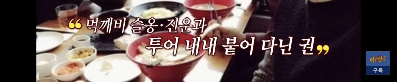 최근에 인생 최고 몸무게 찍었다는 조권 | 인스티즈