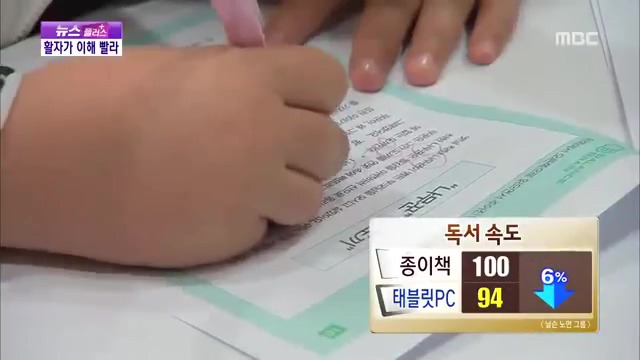 종이책과 전자책의 차이(아마 애플은 절대 말하지 않을...) | 인스티즈