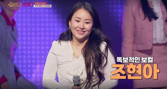 줄게에 이어 하고 싶은거 다 하고 사는 조현아 근황...jpg | 인스티즈