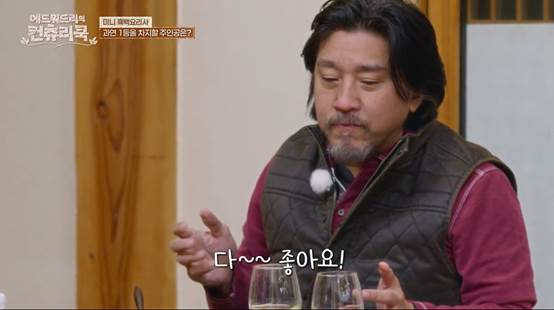 라면스프로 중국식 음식 창조했다는 고아성 | 인스티즈