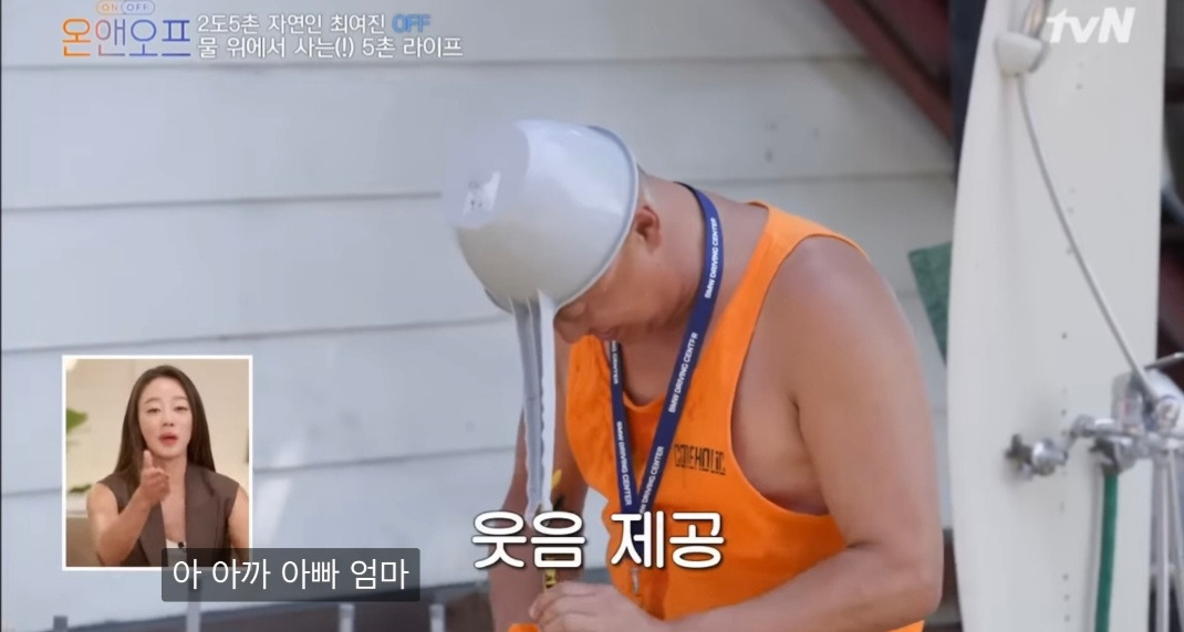 방송에 나왔던 최여진의 가평가족 | 인스티즈