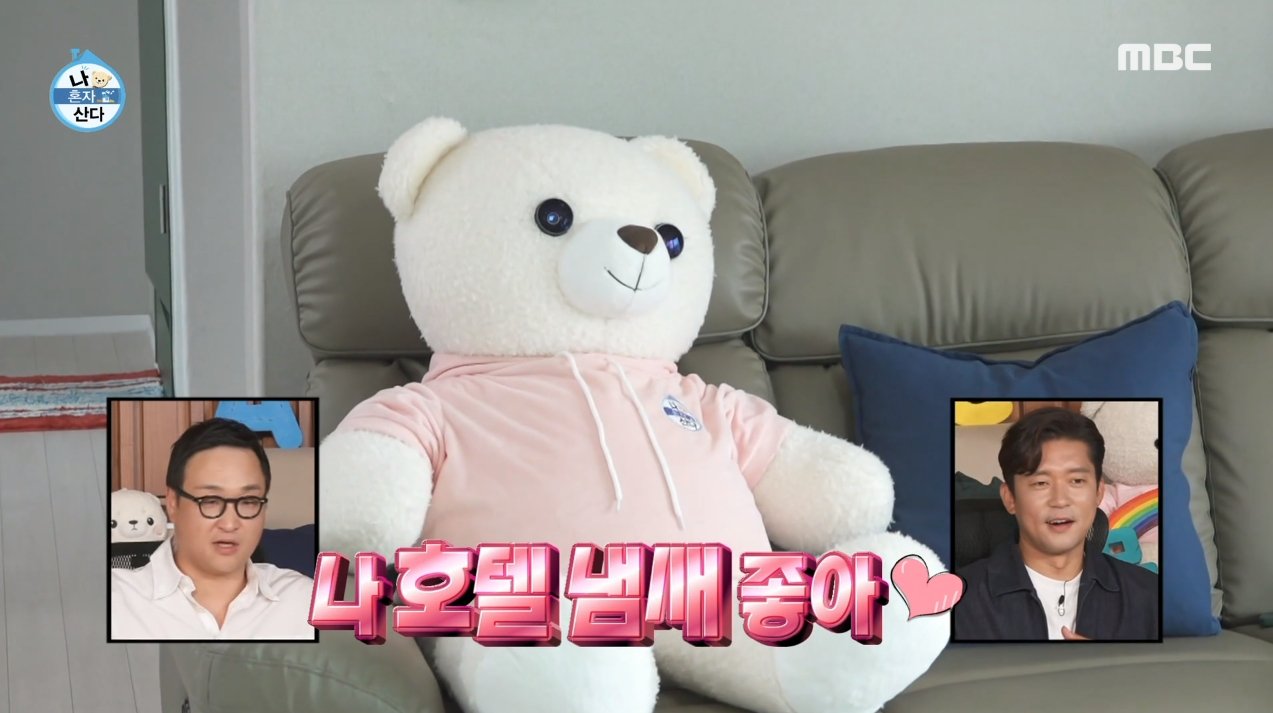 나혼자산다 구성환 집 내부 화장실 청소 수준.jpg | 인스티즈