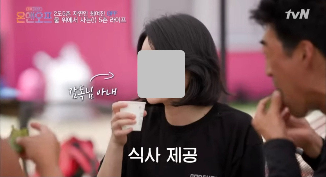 방송에 나왔던 최여진의 가평가족 | 인스티즈