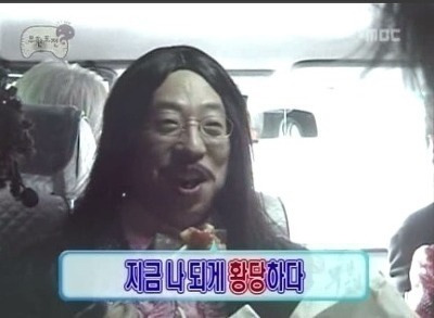 엽떡과 교촌의 만남, 엽촌치킨 | 인스티즈