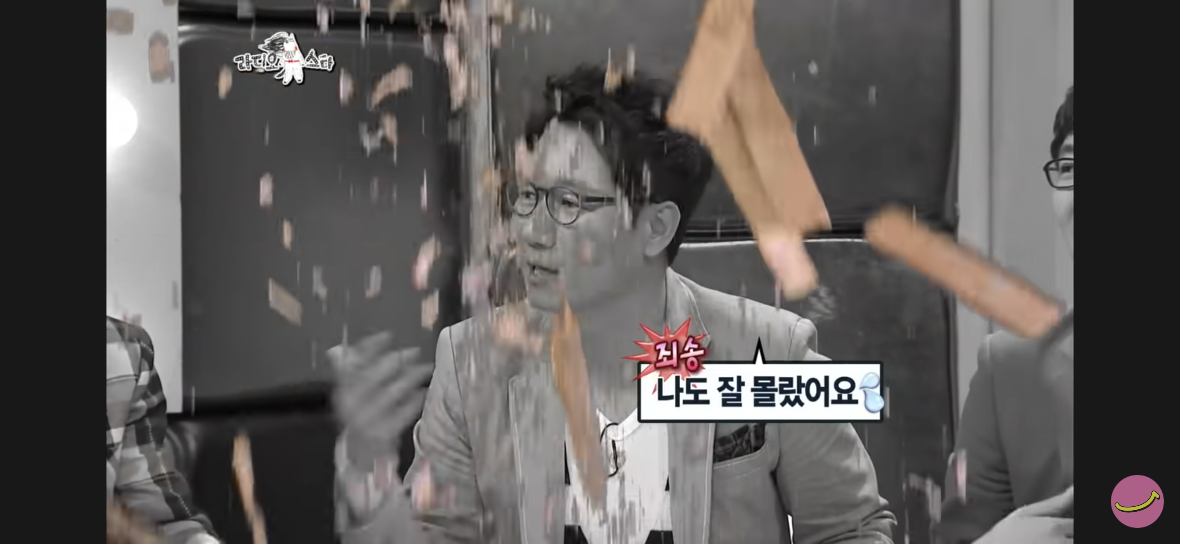 방송 중에 자꾸 가슴 만지는 지석진 | 인스티즈