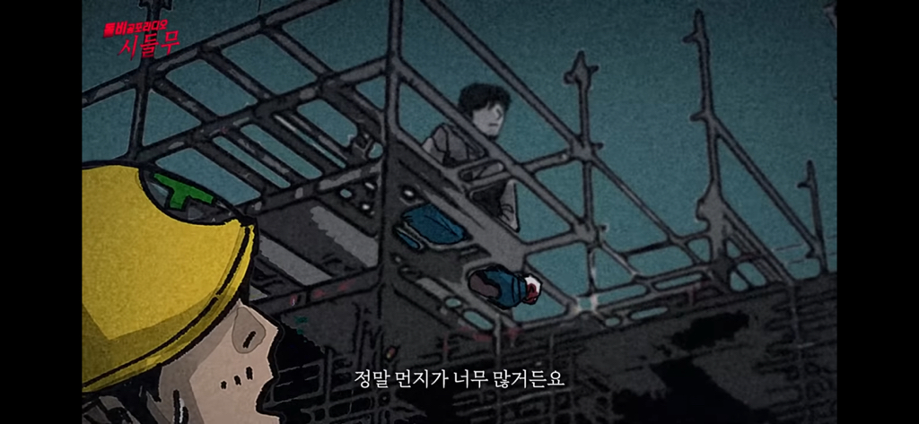 진짜 신기한 대한민국 도인썰 | 인스티즈