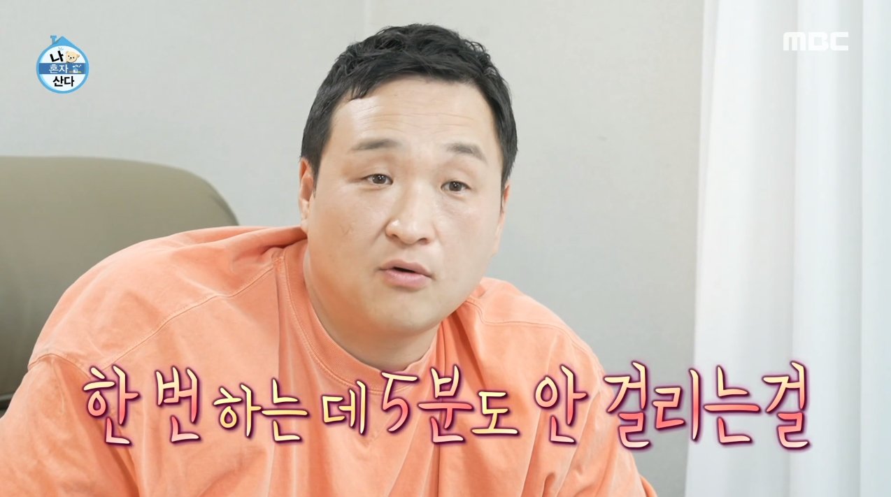 나혼자산다 구성환 집 내부 화장실 청소 수준.jpg | 인스티즈