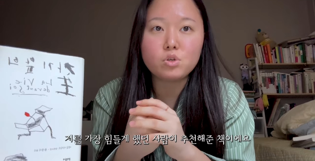찰스엔터 독서결산 보는데 인상깊었던 부분.. | 인스티즈