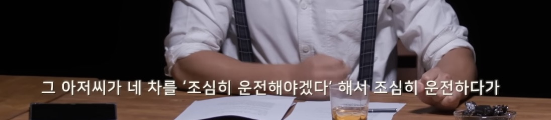 선한 의도는 악한 결과의 면죄부가 될수있다 vs 없다 | 인스티즈