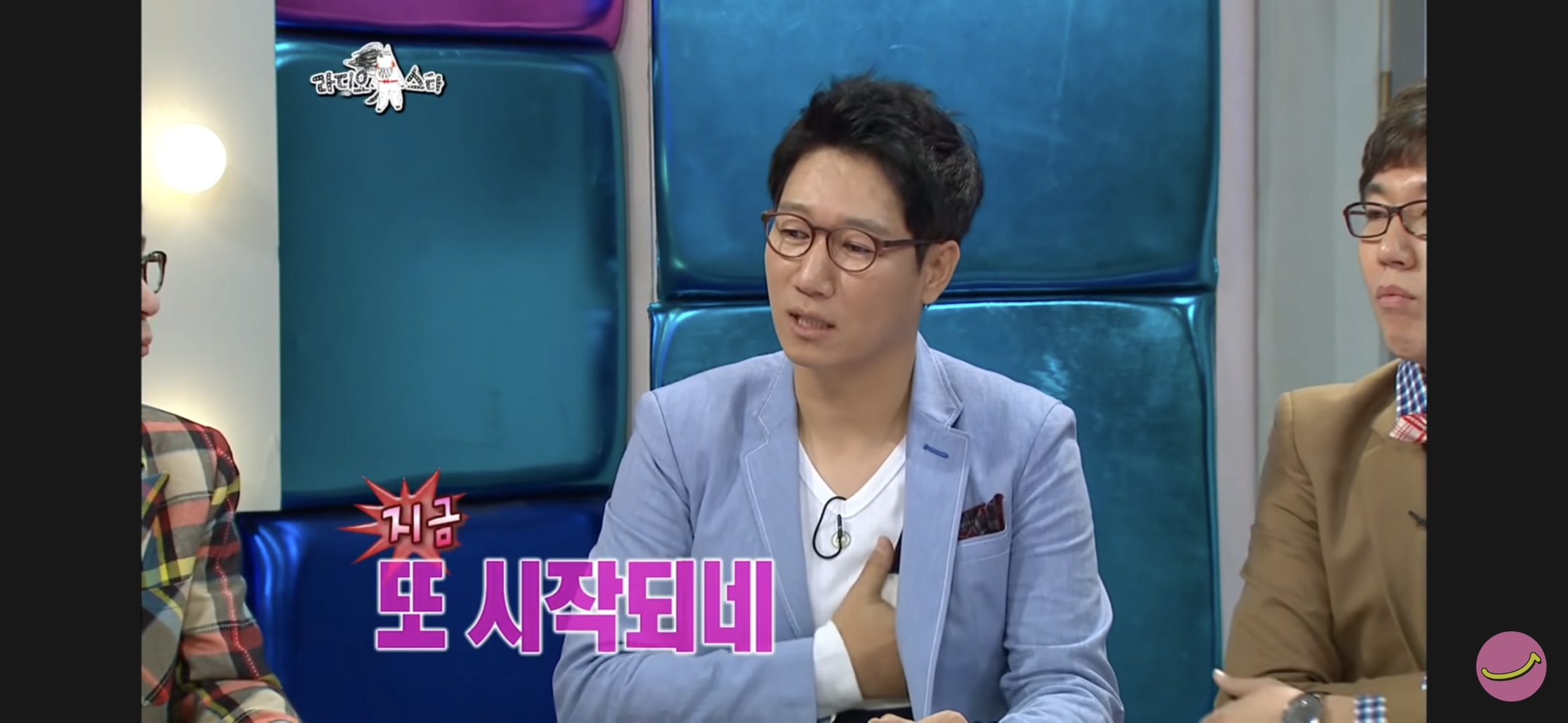 방송 중에 자꾸 가슴 만지는 지석진 | 인스티즈