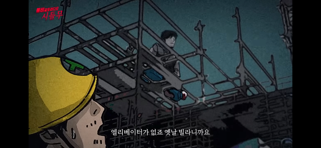 진짜 신기한 대한민국 도인썰 | 인스티즈