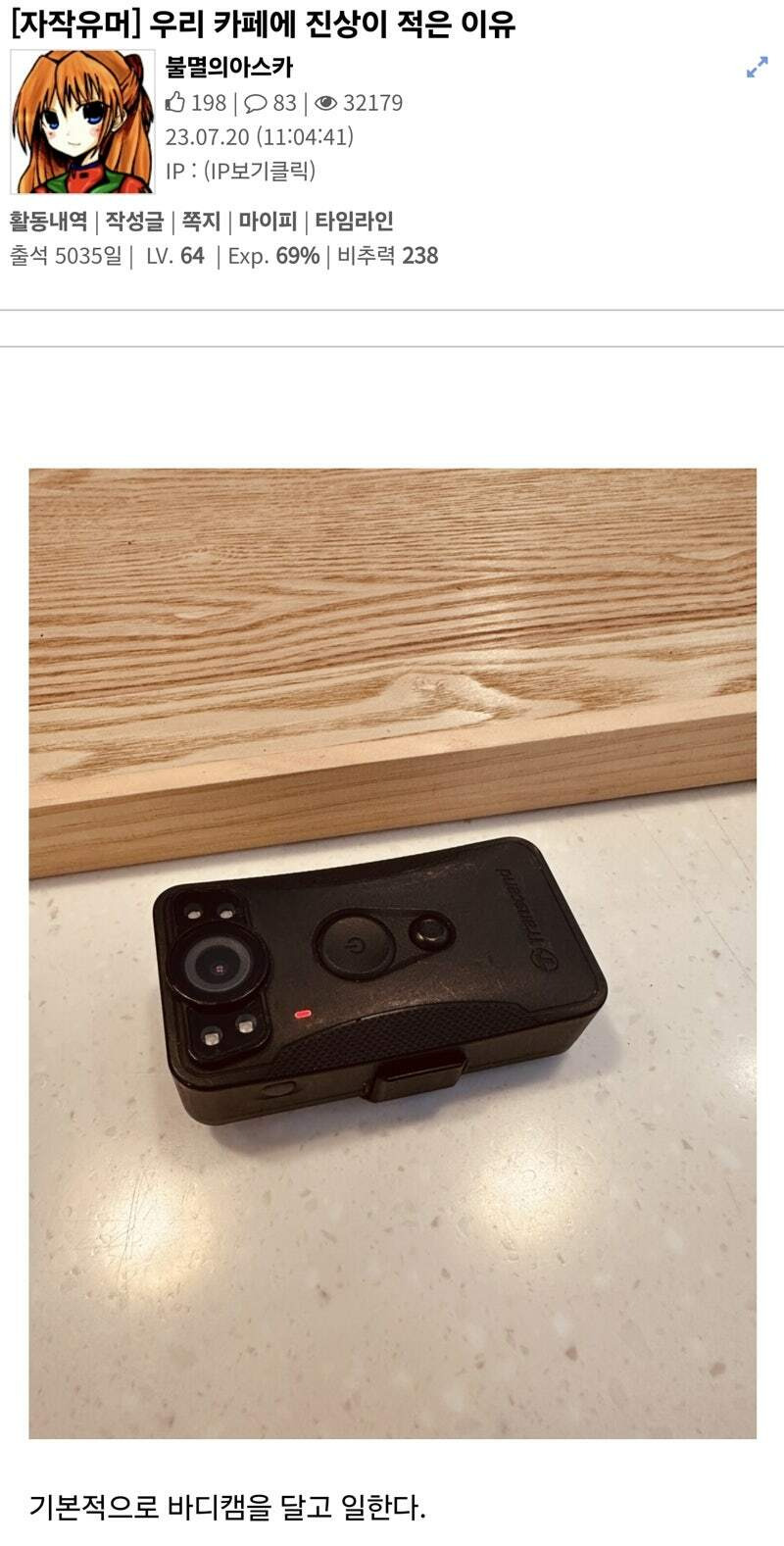 진상이 적은 카페의 비결 | 인스티즈