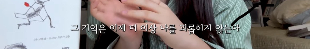 찰스엔터 독서결산 보는데 인상깊었던 부분.. | 인스티즈