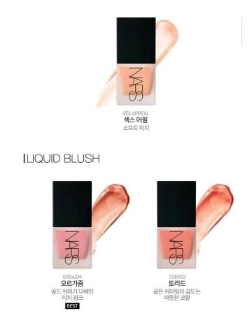블러셔 논란 | 인스티즈