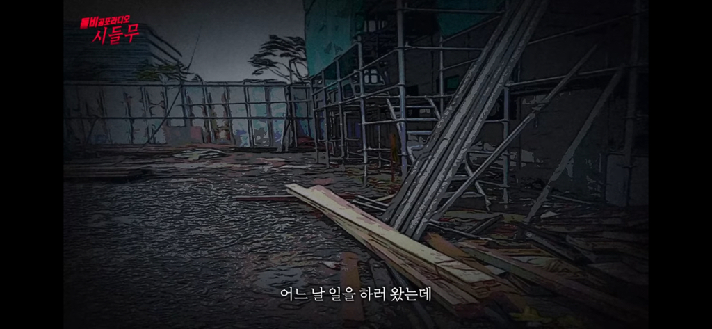 진짜 신기한 대한민국 도인썰 | 인스티즈