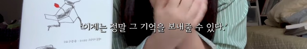 찰스엔터 독서결산 보는데 인상깊었던 부분.. | 인스티즈