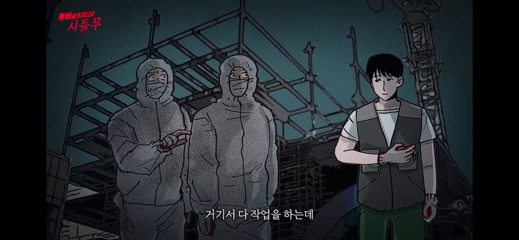 진짜 신기한 대한민국 도인썰 | 인스티즈