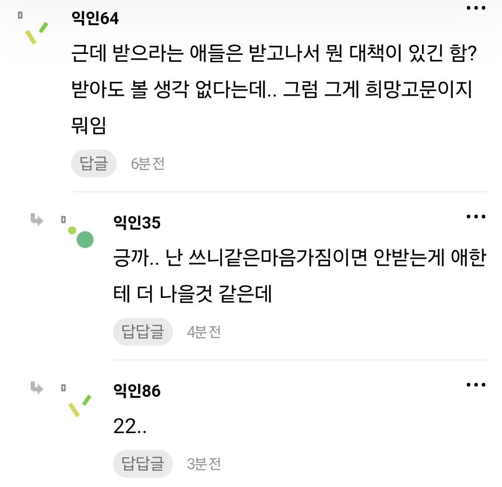 이혼하고 양육권 포기했거든? 근데 애가 전화와,,, | 인스티즈