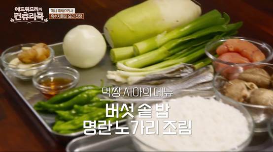 라면스프로 중국식 음식 창조했다는 고아성 | 인스티즈