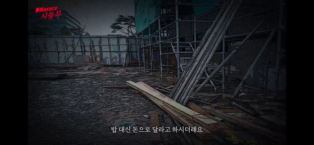 진짜 신기한 대한민국 도인썰 | 인스티즈