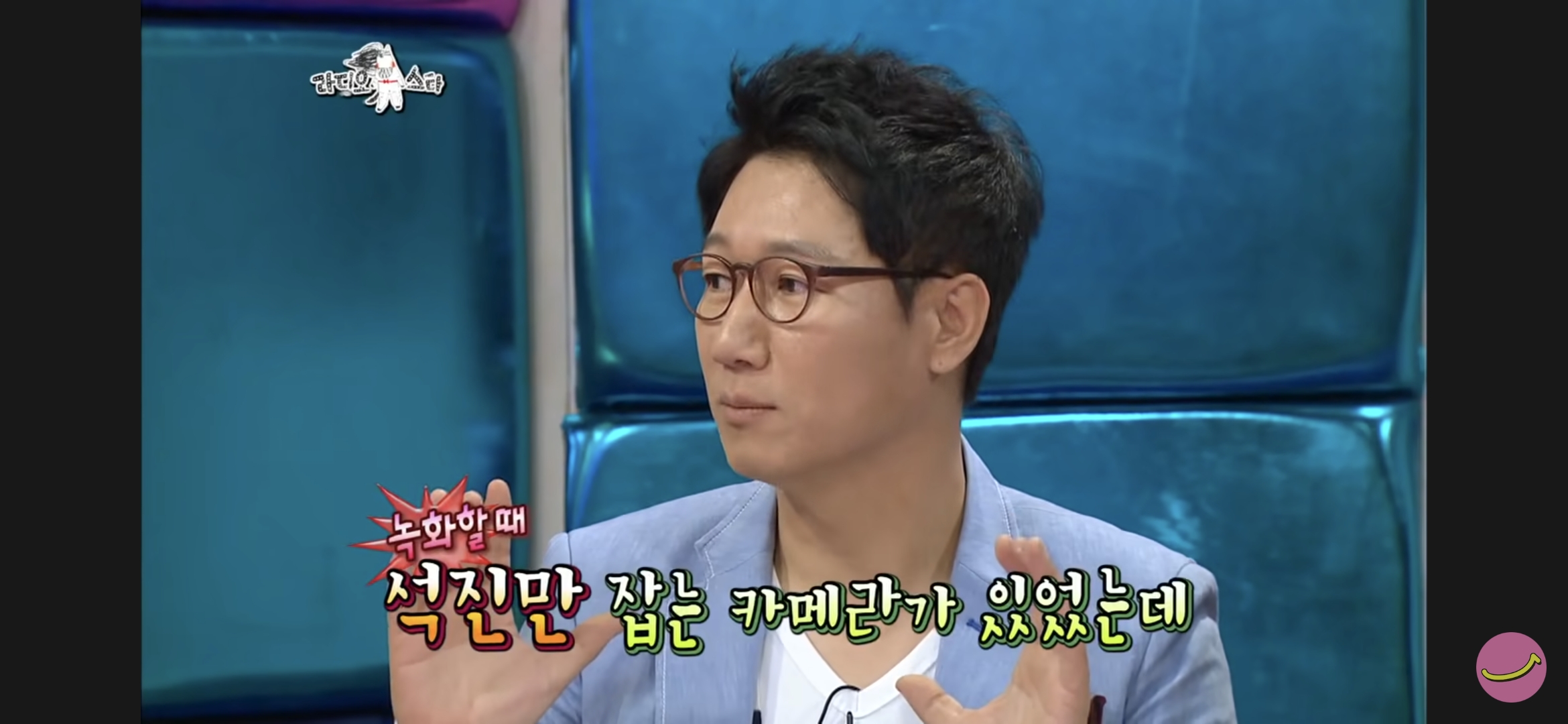 방송 중에 자꾸 가슴 만지는 지석진 | 인스티즈