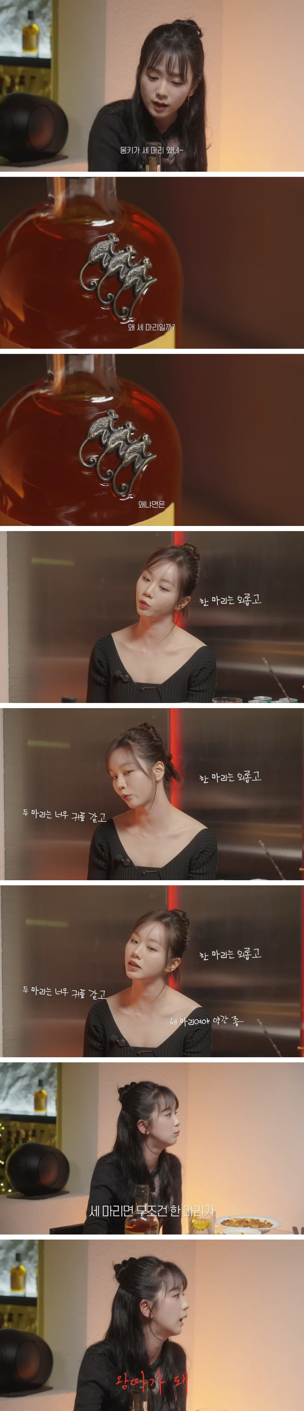 ? : 야 ISTP 아이돌들 고민상담 컨텐츠 못하게해라 | 인스티즈