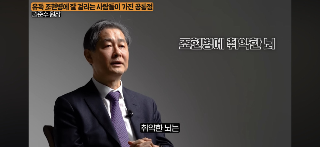 조현병에 걸릴 취약한 뇌 특징 | 인스티즈