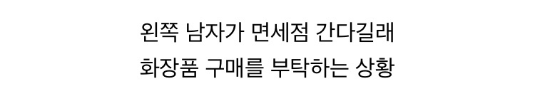 블러셔 논란 | 인스티즈