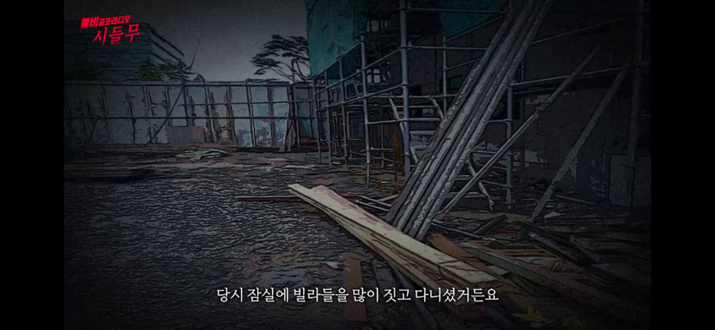 진짜 신기한 대한민국 도인썰 | 인스티즈