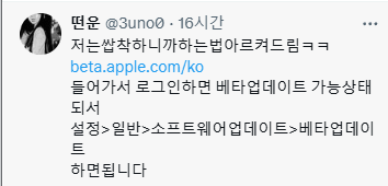 애플 나의 찾기 기능으로 한국에서 잡히고 있는 에어팟 도둑들 | 인스티즈