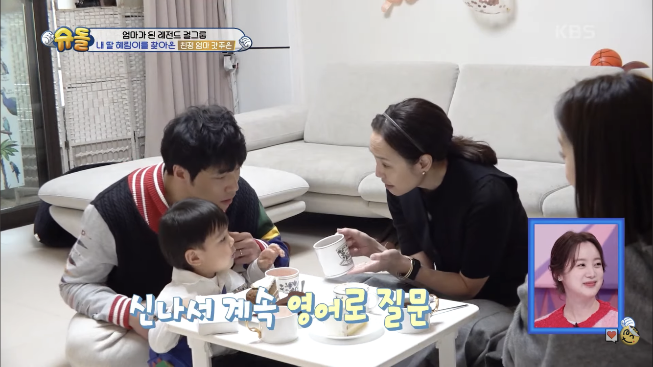 아이에게 집에서는 영어로만 대화 시키는 원더걸스 혜림 | 인스티즈