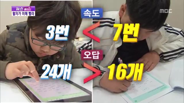 종이책과 전자책의 차이(아마 애플은 절대 말하지 않을...) | 인스티즈