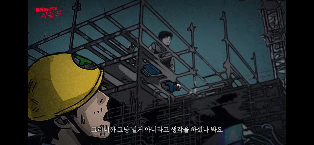 진짜 신기한 대한민국 도인썰 | 인스티즈