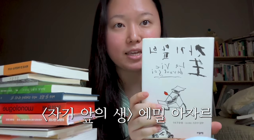 찰스엔터 독서결산 보는데 인상깊었던 부분.. | 인스티즈