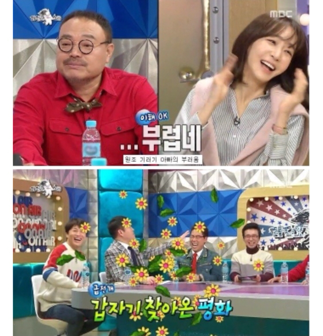 김이나 딩크로 뭐라고 하는 김흥국 왈 "그러니까 우리나라가 저출산" | 인스티즈