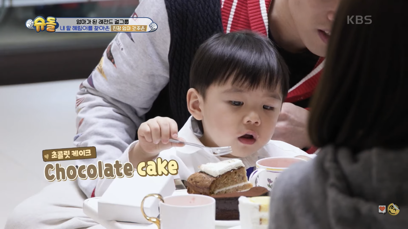 아이에게 집에서는 영어로만 대화 시키는 원더걸스 혜림 | 인스티즈