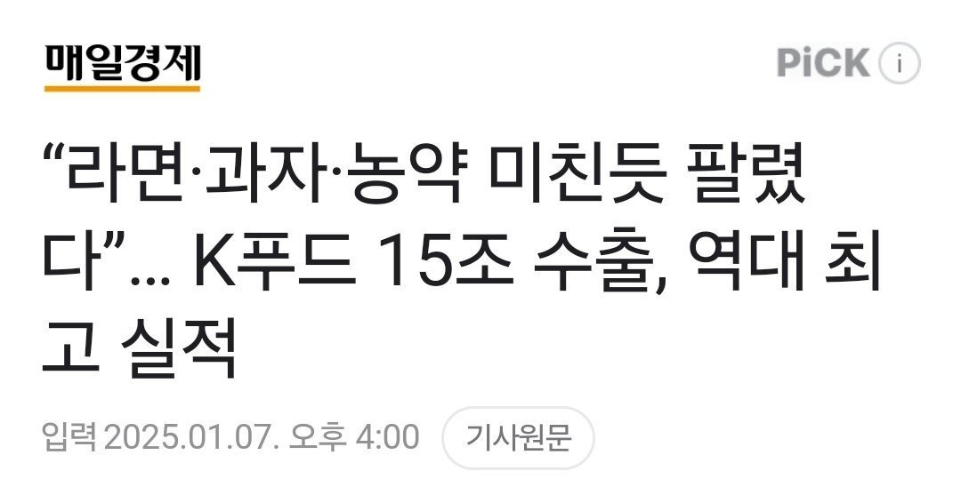 한번만 먹을 수 있는 K푸드.jpg | 인스티즈