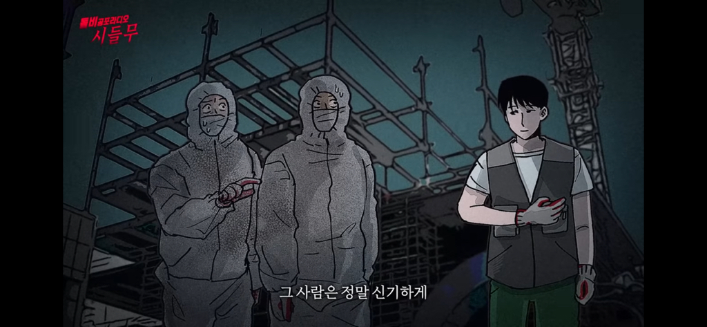 진짜 신기한 대한민국 도인썰 | 인스티즈