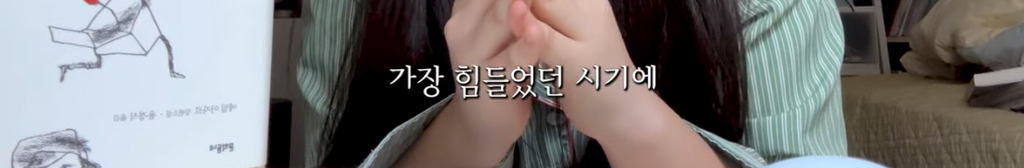 찰스엔터 독서결산 보는데 인상깊었던 부분.. | 인스티즈