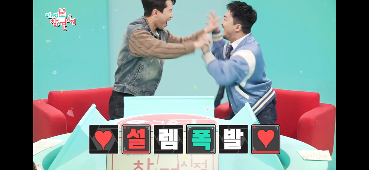 [전참시] 동주가 유미(영자)에게 준 화이트데이 선물 | 인스티즈