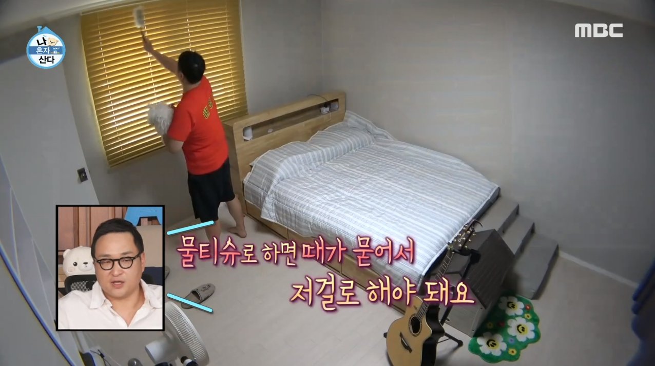 나혼자산다 구성환 집 내부 화장실 청소 수준.jpg | 인스티즈