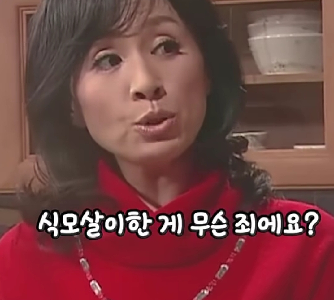 평소에 앙숙이었던 며느리가 내 편을 들어줬다 | 인스티즈