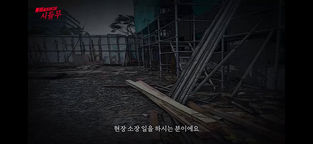 진짜 신기한 대한민국 도인썰 | 인스티즈