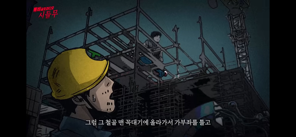 진짜 신기한 대한민국 도인썰 | 인스티즈