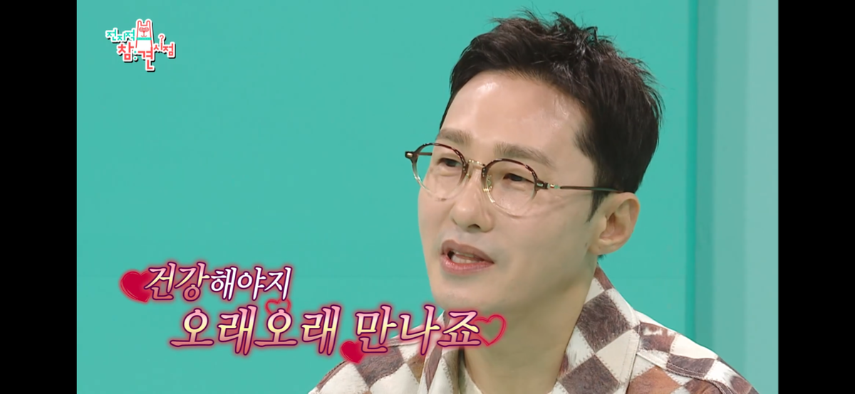 [전참시] 동주가 유미(영자)에게 준 화이트데이 선물 | 인스티즈