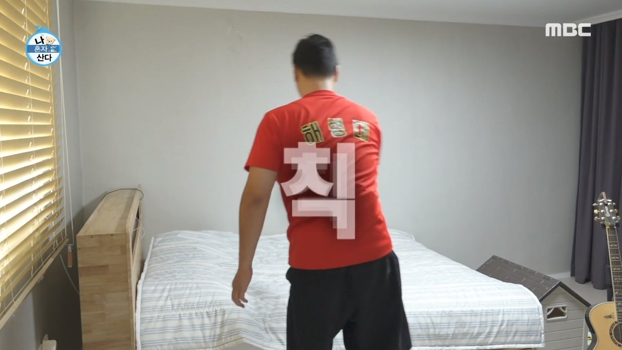 나혼자산다 구성환 집 내부 화장실 청소 수준.jpg | 인스티즈
