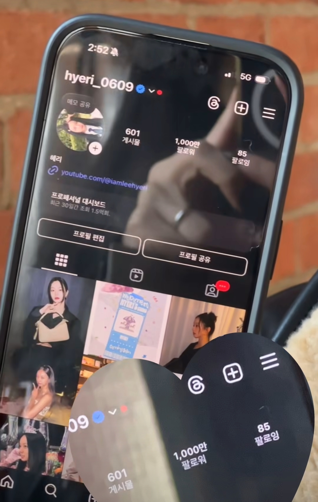 인스타 팔로워 1000만 찍은 혜리.jpg | 인스티즈