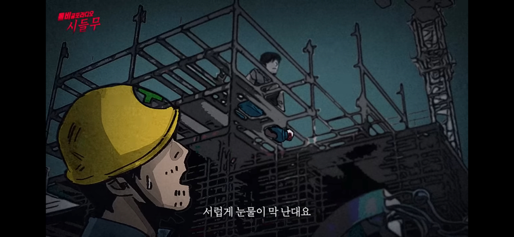 진짜 신기한 대한민국 도인썰 | 인스티즈