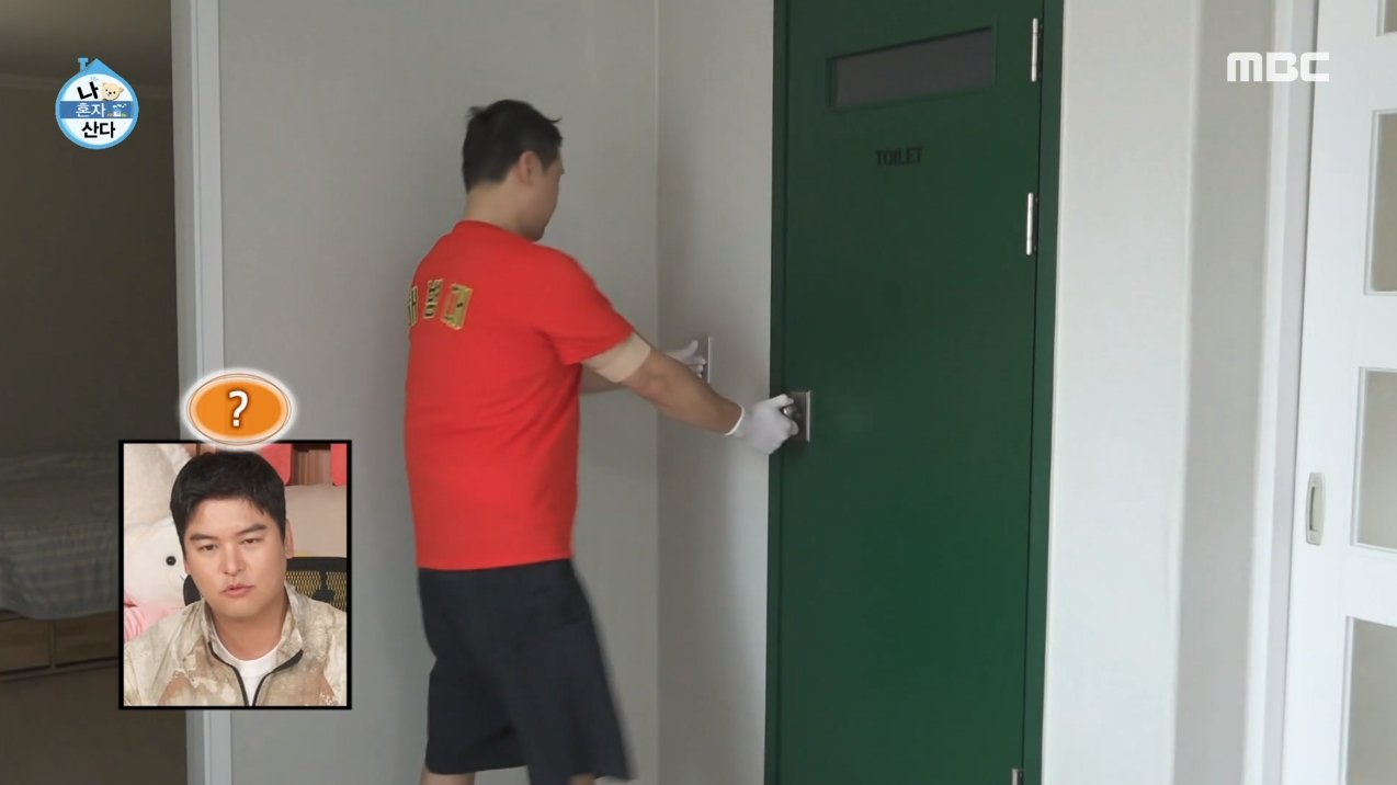 나혼자산다 구성환 집 내부 화장실 청소 수준.jpg | 인스티즈